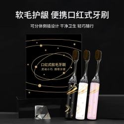 雪莱雅 巴柏沙【轻奢礼盒3支装】口红管便携式软毛牙刷男女家用洁齿酒店出差 软毛 3支 1盒轻奢便携装