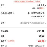 双枪 爆款 316L不锈钢平底锅- 24cm
