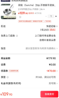 双枪 爆款 316L不锈钢平底锅- 24cm