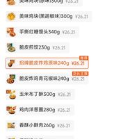 订单截图缩略图