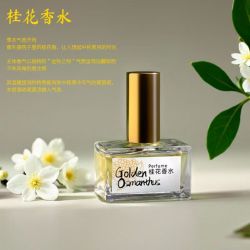 WARMKISS 秋霞金桂花香水栀子花持久留香清新自然淡雅经典老牌国货便携香水