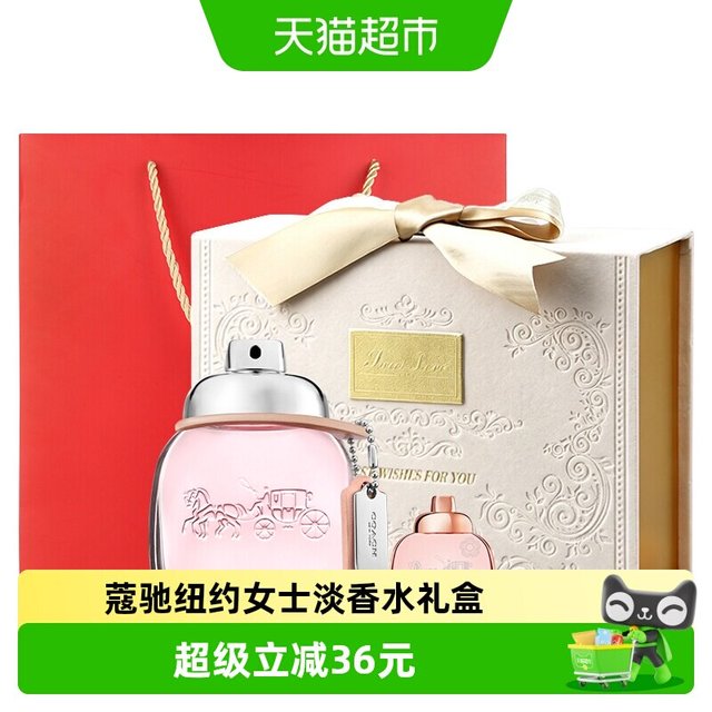 88VIP：COACH 纽约女士淡香水礼盒套装30ml+4.5ml