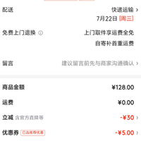 海澜之家 随时失效，速抢！ 男士短袖POLO衫山不在高 97%棉