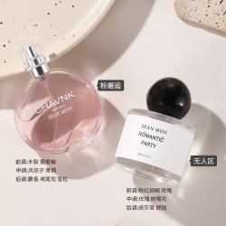 JEAN MISS 玫瑰香水女士正品官方旗舰店男士持久淡香白茶花果E3