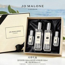 祖·玛珑 祖玛珑对香香水礼盒 蓝风铃英国梨鼠尾草 礼物
