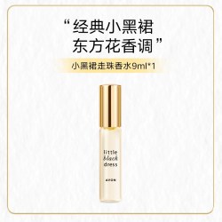 雅芳 小黑裙滚珠走珠香水女士淡留香香体小众走珠便携旅行官方正品