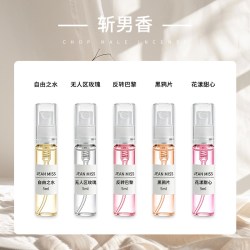 JEAN MISS 持久留淡香5ml小样玉龙茶香无人区玫瑰女士香水学生便携试用装E3