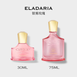 Creed 恺芮得银雾玫瑰香水75ml女士玫瑰麝香调送礼物