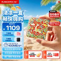 闪迪 ELE™移动固态硬盘（PSSD）type-c接口  办公存储 鹿鸣祥瑞 2TB