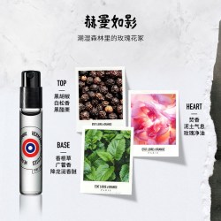 Etat Libre d Orange 解放橘郡香水 赫曼如影-辛辣西普调 2ml试香小样