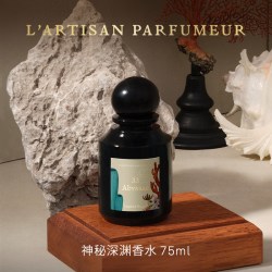 阿蒂仙之香 植物秘境系列香水神秘深渊生日礼物