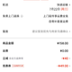 网易严选 随时失效，速抢！220g重磅 凉感5A抗菌纯棉T恤 -10℃