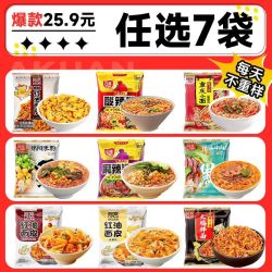 阿宽 红油面皮酸辣粉火鸡面重庆小面组合