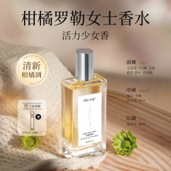 Skin lucky 香水女士持久淡香留香72小时小样学生高级大牌礼盒正品官方旗舰店