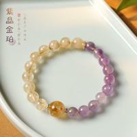半日逅屿 自然紫水晶黄水晶双拼手链女款单圈森系少女闺蜜礼物手串 祈愿手链