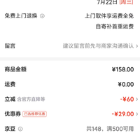 网易严选 随时失效,速抢!220g重磅 凉感5A抗菌纯棉T恤 -10℃