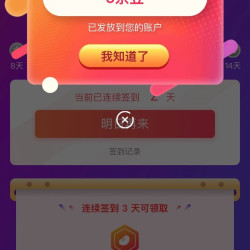 转大佬的提醒一下