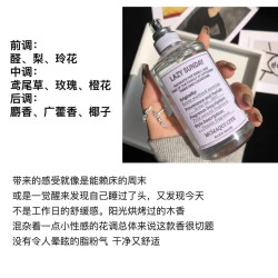 APFG 慵懒周末香水马吉拉女持久留香淡香清新自然学生小众旗舰店正品