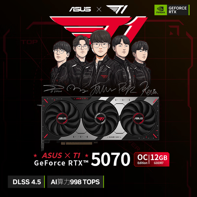 华硕 GeForce RTX 5070 T1联名版 电竞游戏显卡