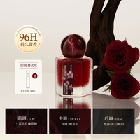 Skin lucky 香水女士持久淡香留香72小时玫瑰小众礼物高级大牌正品官方旗舰店
