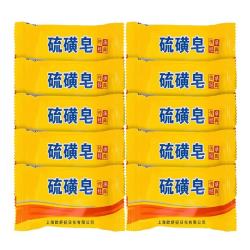 欧舒妃 硫磺香皂洗衣皂去污洗衣香皂洗衣去污皂 75g 10块 装
