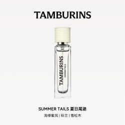 tamburins 香水 BOTTARI 11ml 留香 礼盒包装  礼物