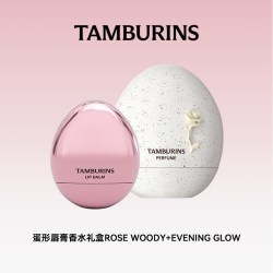 tamburins 蛋形香水蛋形唇膏组合 EVENING GLOW 礼物