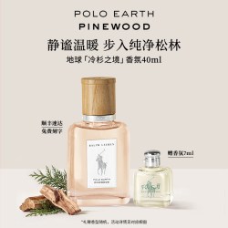 RALPH LAUREN 地球冷杉之境香水雪松木质调生日礼物肖战