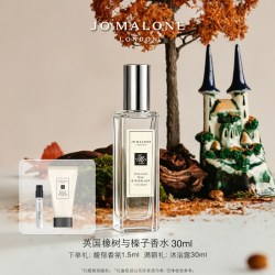 祖·玛珑 祖玛珑英国橡树与榛子香氛礼盒 木质调香水 礼物