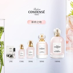 珂蒂丝 CONDENSE法国珂蒂丝巴黎香氛系列 香水女士淡香