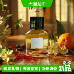 trudon 楚敦香氛香水迷笛绿意双生李泰容韩维辰同款持久留香淡礼物