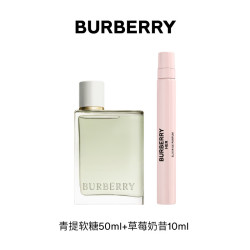 BURBERRY 节日花与她青提软糖淡香水礼盒