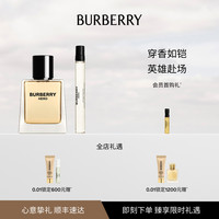 BURBERRY 英雄男士淡香水英伦挚春礼盒木质调