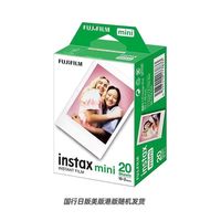 百亿补贴：富士 拍立得相纸mini白边三寸相纸盒装
