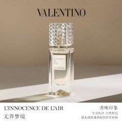 VALENTINO 高定香水礼盒无界梦境大牌生日礼物送女友