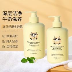 欧丽琦 牛奶沐浴露滋润洁净肌肤香味持久润滑柔肤男女通用家庭装大容量