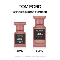 TOM FORD TF赤裸玫瑰香水 荆刺玫瑰花香皮革调留香官方正品