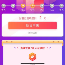 涤初京自签到提醒㊄