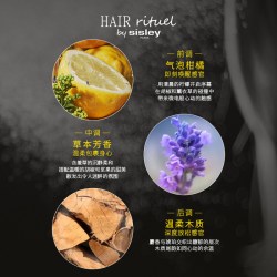 希思黎 睿秀香氛护发精华