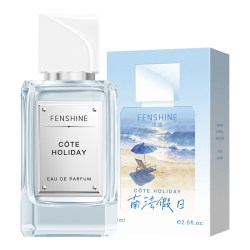 FENSHINE 南法假日香水 清新海洋木质调淡雅男女中性生日礼物