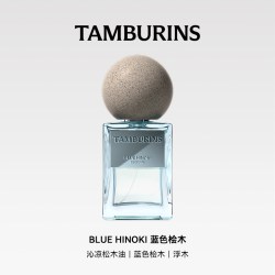 tamburins 香水 蓝色桧木BLUE HINOKI 50ml 木香 礼物