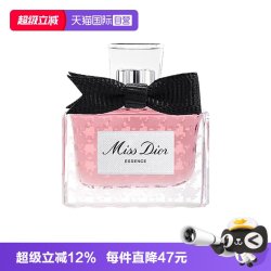 Dior 小姐馥郁香精香水5ml