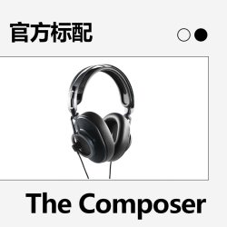 奥世声 奥地利Austrian Audio奥声传 THE COMPOSER 作曲家头戴开放式耳机