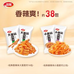 卫龙 大小面筋辣条散装非油炸经典休闲解馋零食独立包装