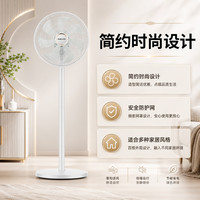 奥克斯 电风扇 七叶仿生扇叶 台地两用风扇 广角摇头 节能省电 大风轻音 机械旋钮款落地扇