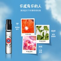 Etat Libre d Orange 解放橘郡香水-经典系列小众2ml试香小样