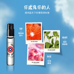 Etat Libre d Orange 解放橘郡香水-经典系列小众2ml试香小样
