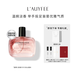亚菲儿弦音coco女士香水72小时持久留香官方正品清新学生淡香礼盒