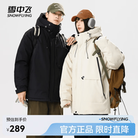 雪中飞 连帽羽绒服 黑色 2XL 180/96A
