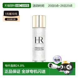 赫莲娜 香港直邮Helena Rubinstein 赫莲娜 小露珠精粹露30ml（新款正品